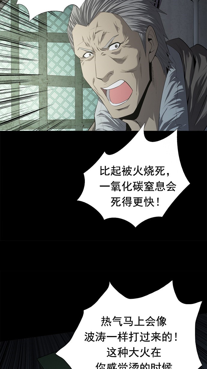 第45话60