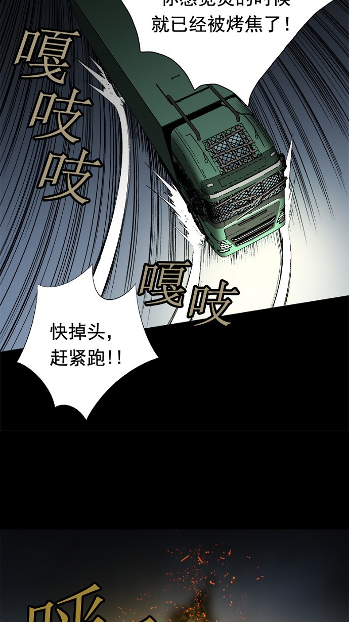第45话61