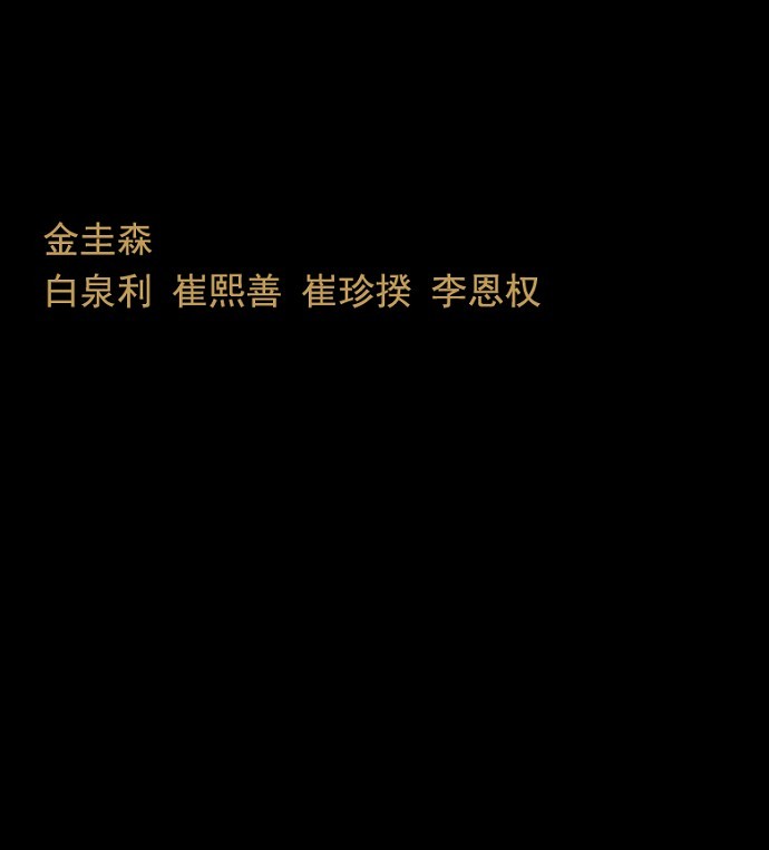第45话64