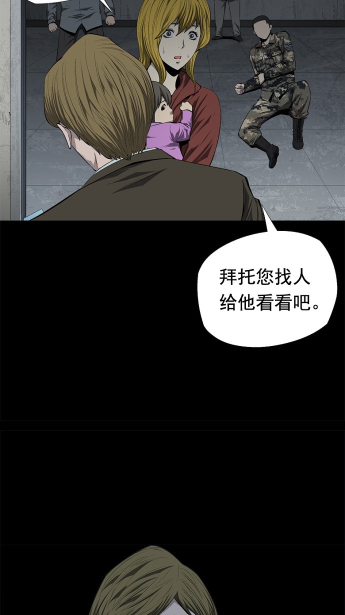 第45话7