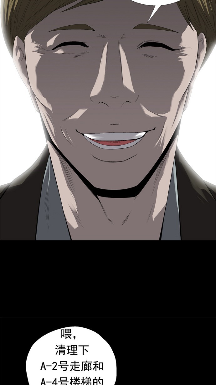 第45话9