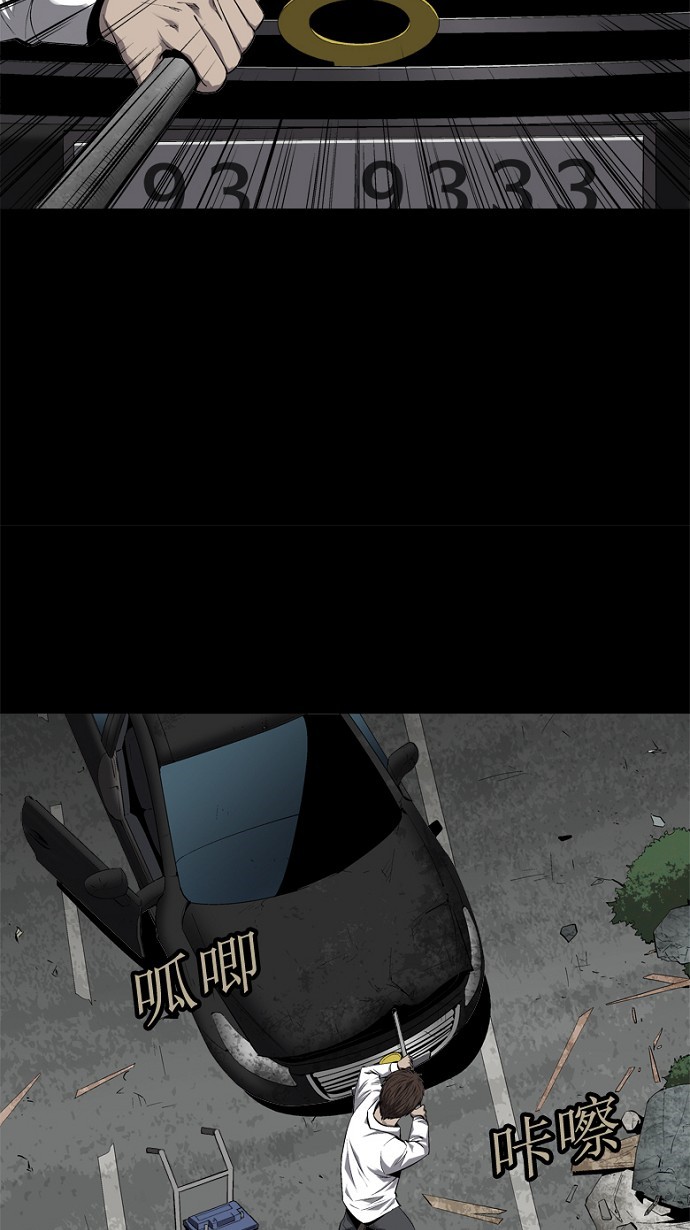 第46话11