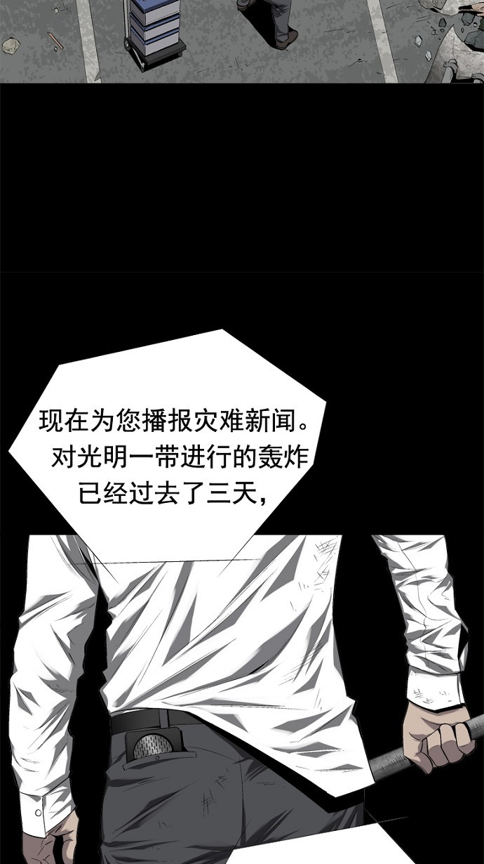 第46话12