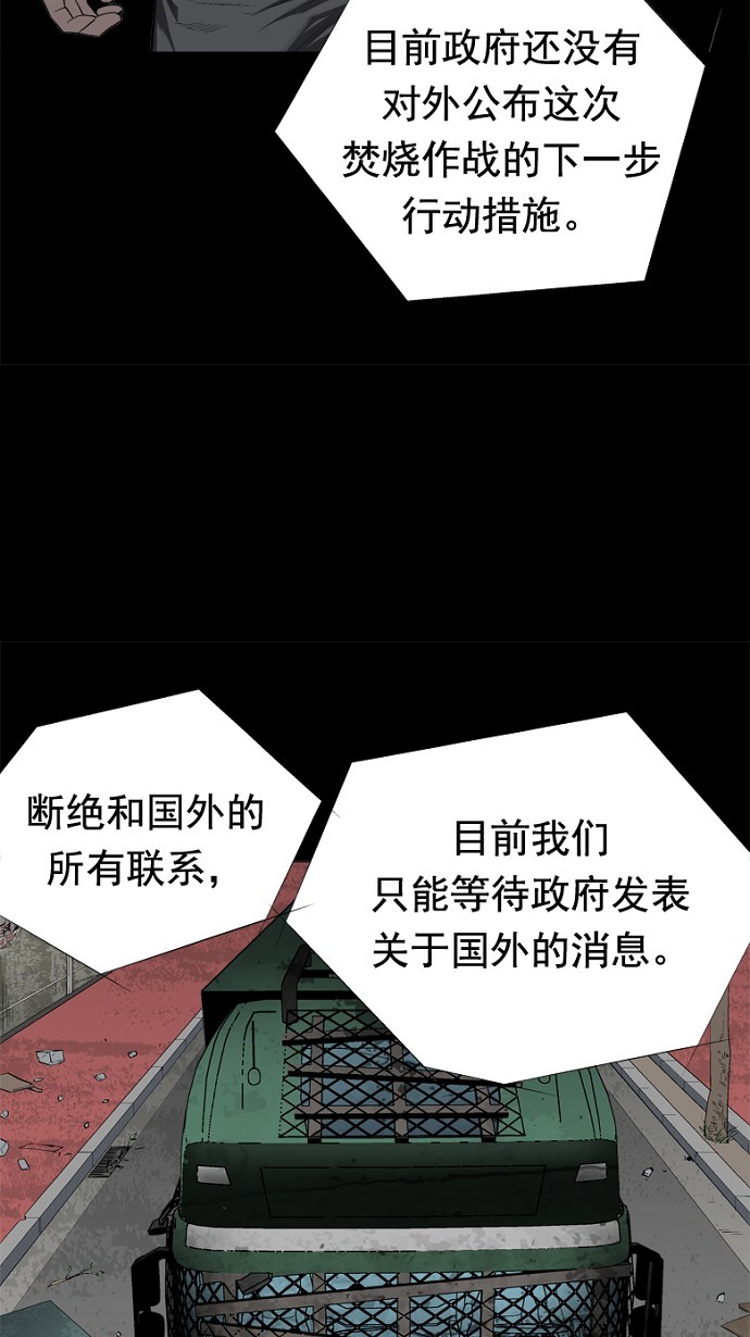第46话13