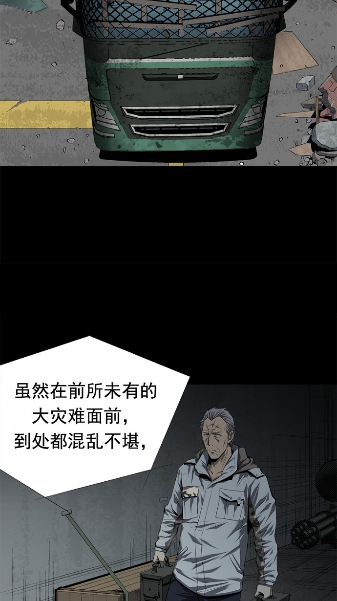 第46话14