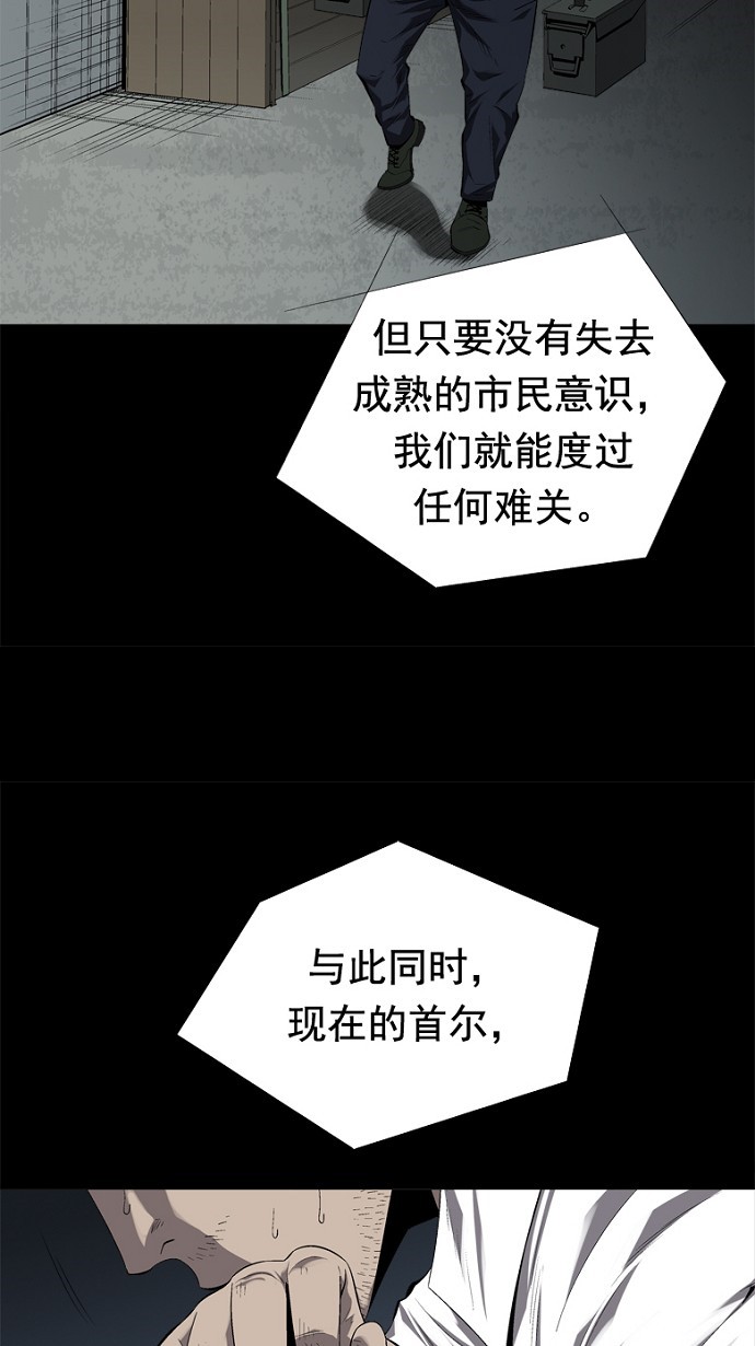 第46话15