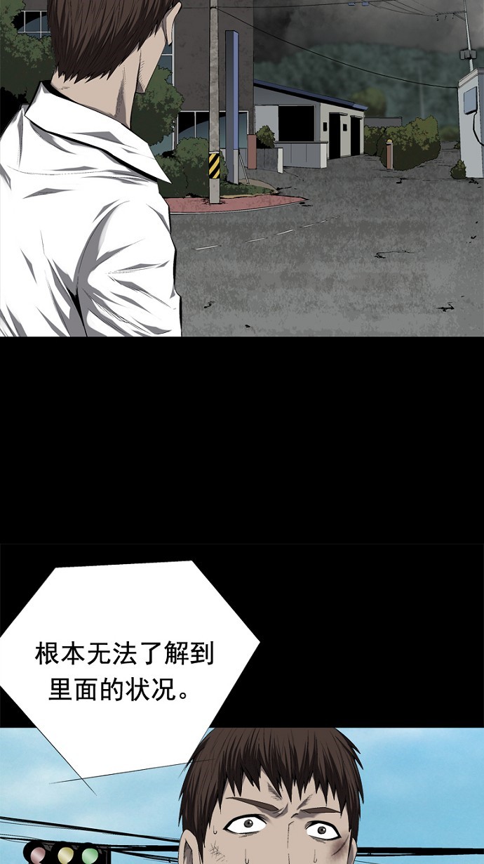 第46话18