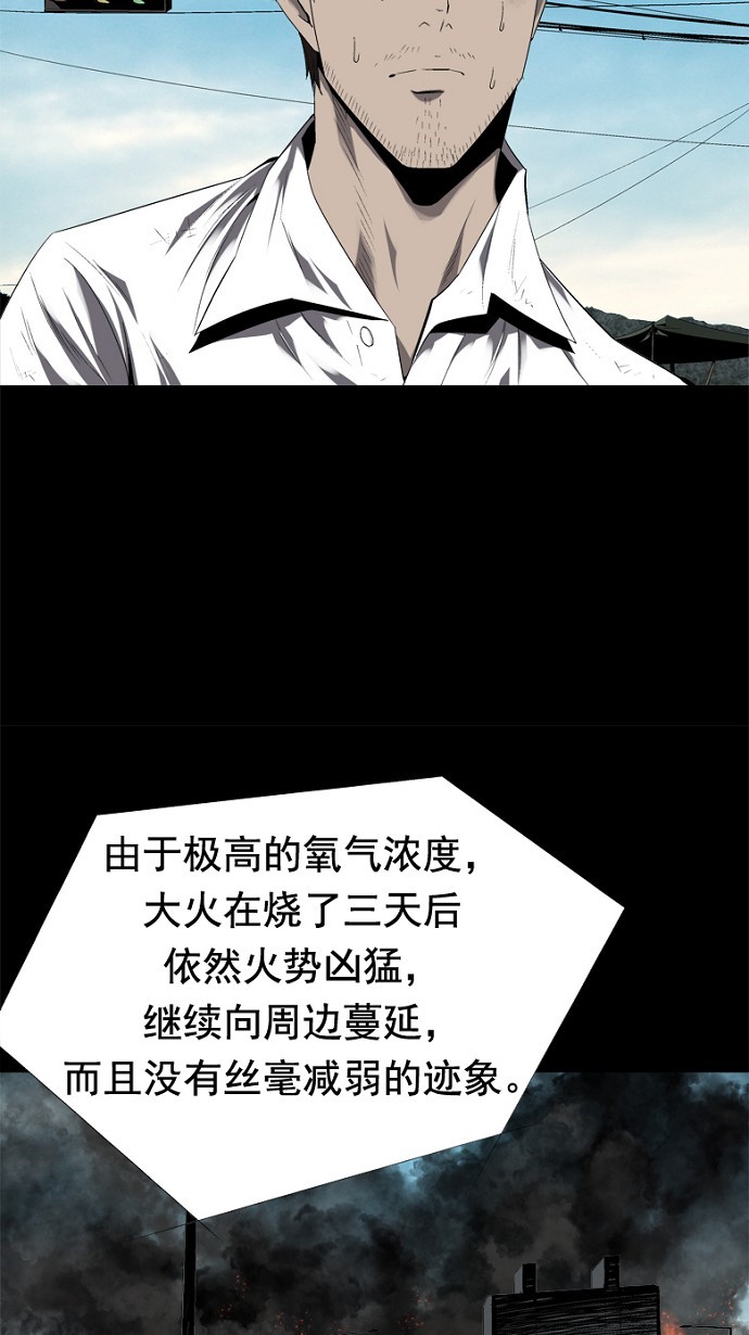 第46话19