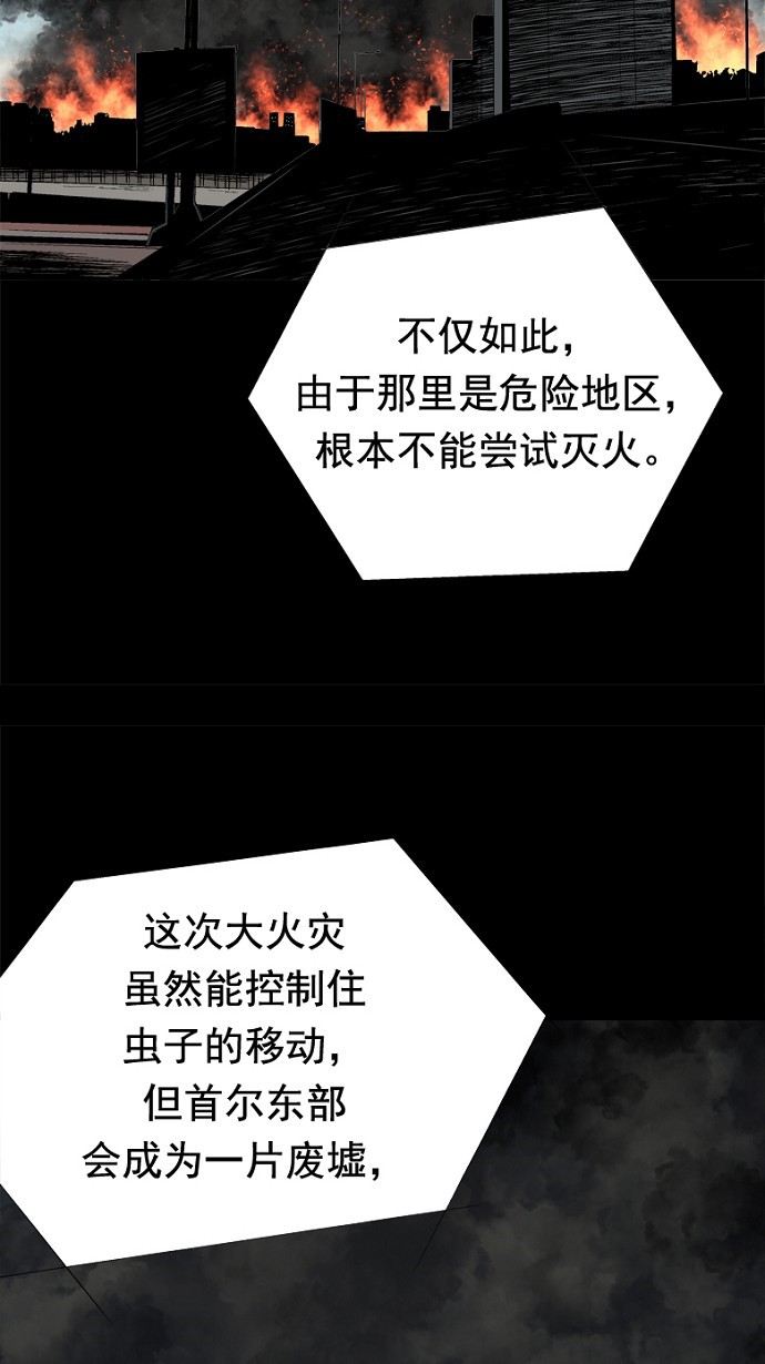 第46话20