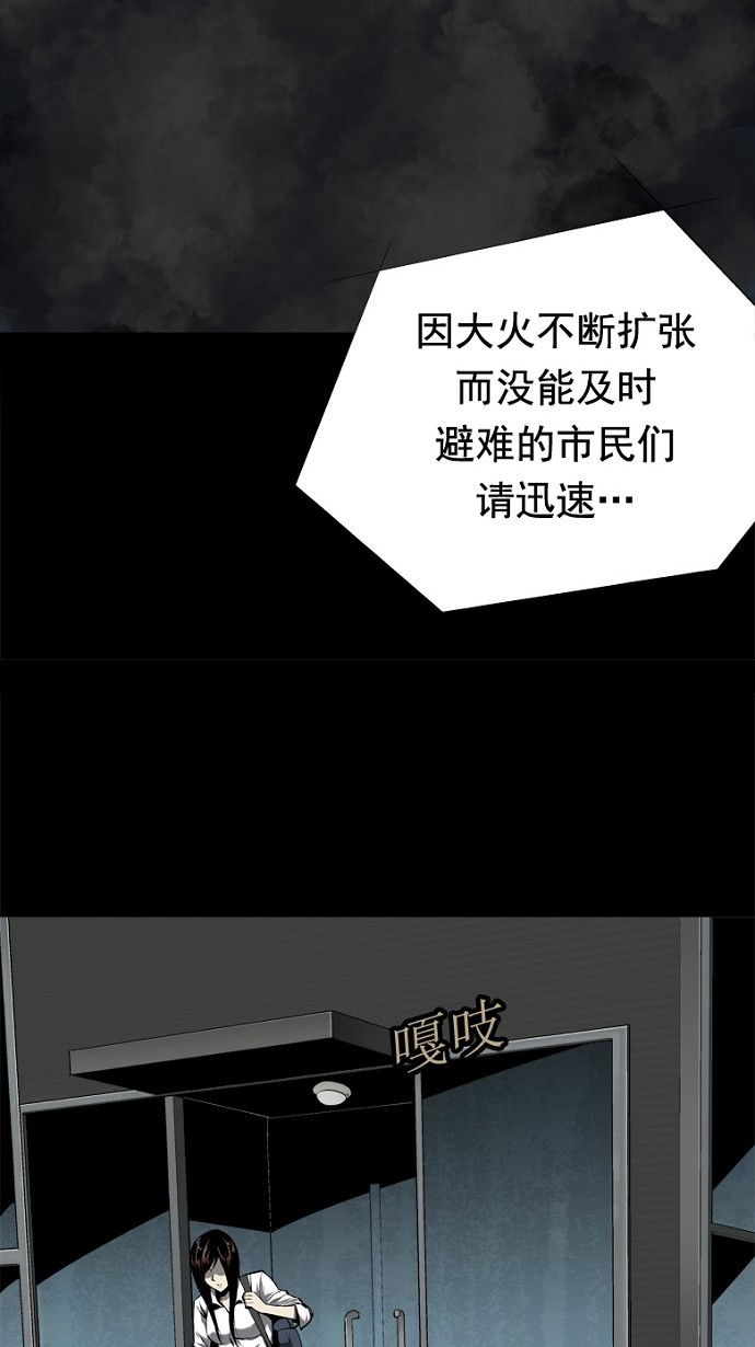 第46话21