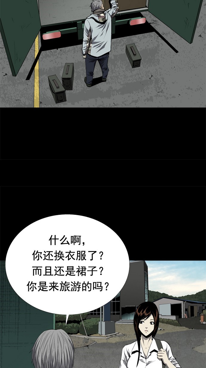 第46话23