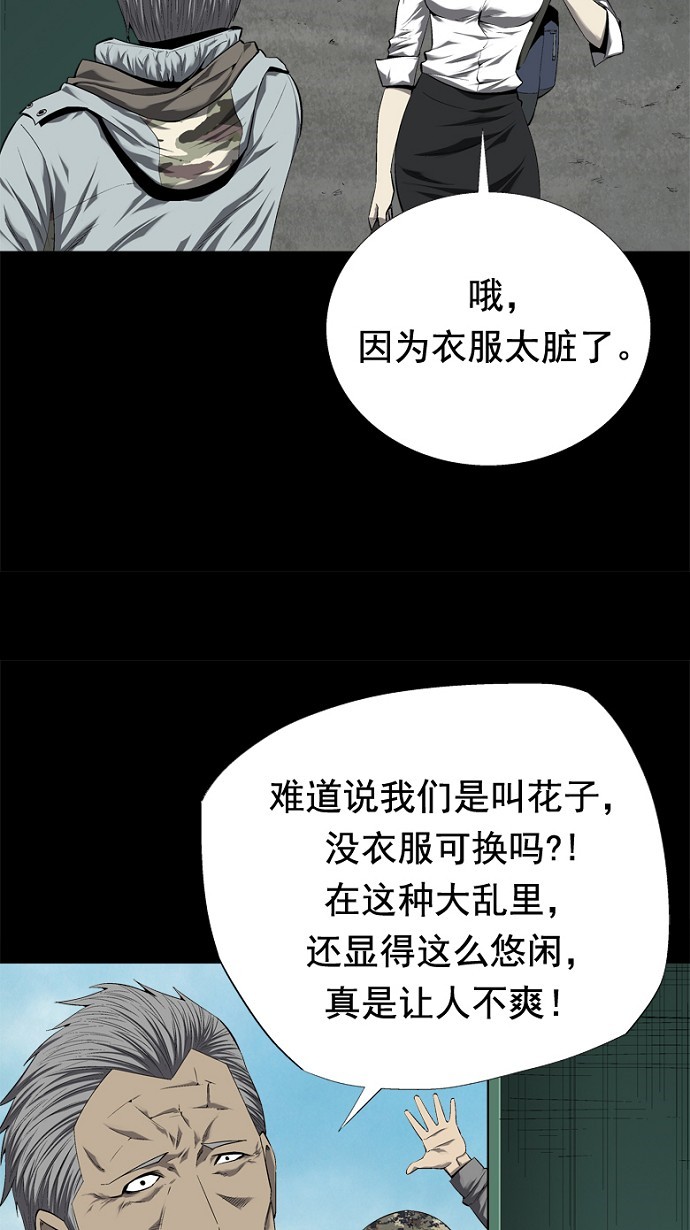 第46话24
