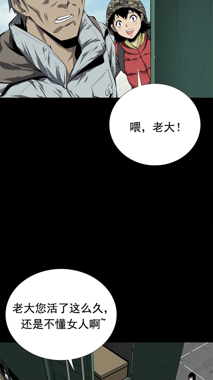 第46话25