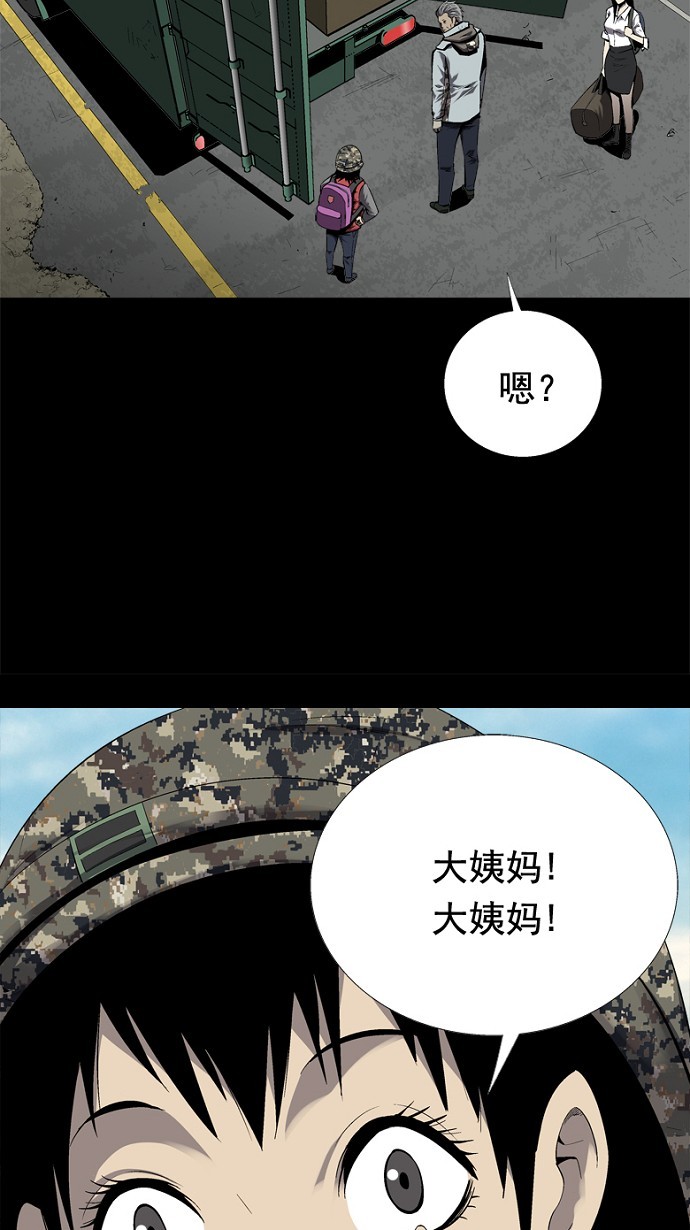 第46话26