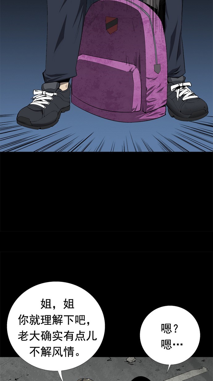 第46话28