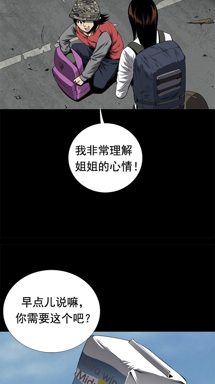 第46话29
