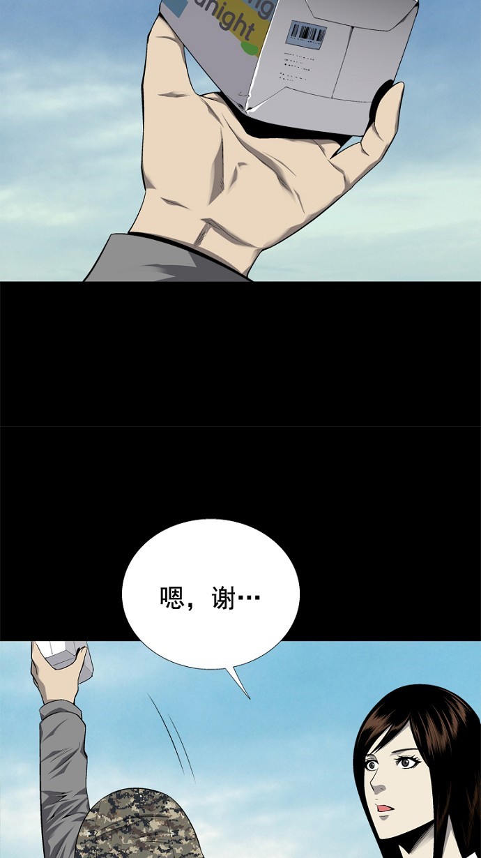 第46话30