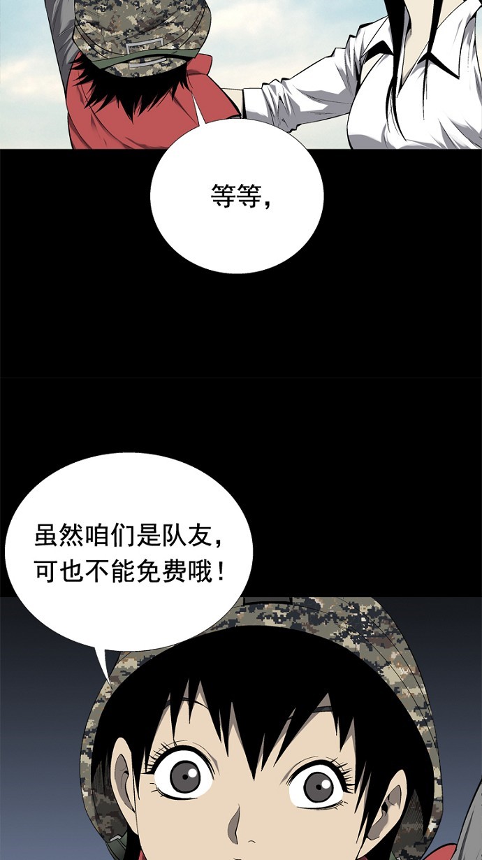 第46话31