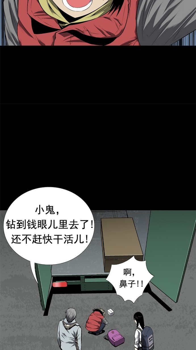 第46话33