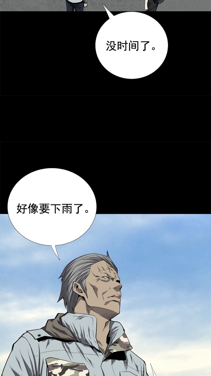 第46话34