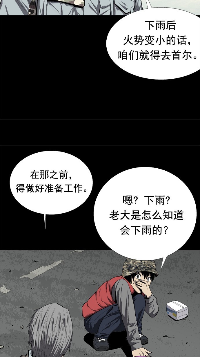 第46话35