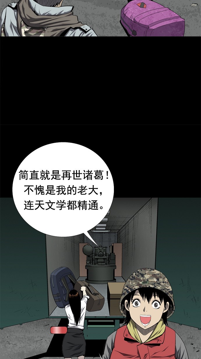 第46话36