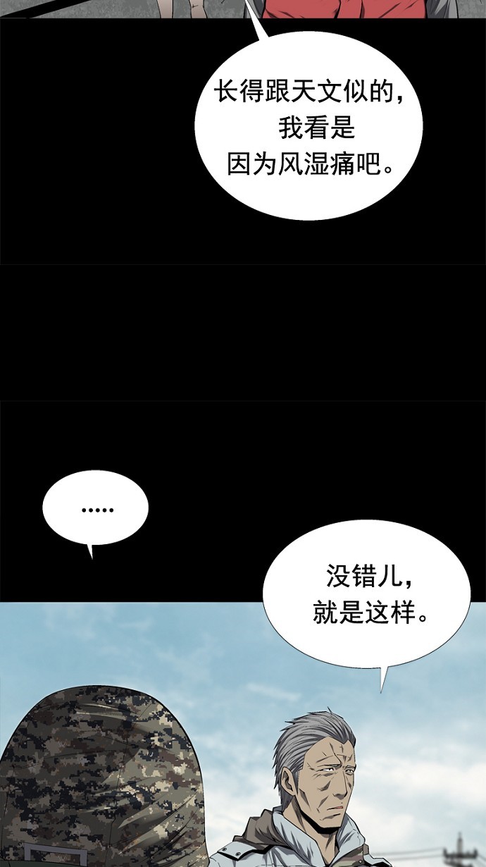 第46话37