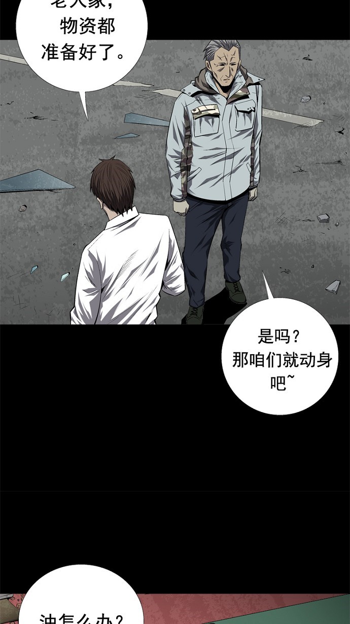 第46话41