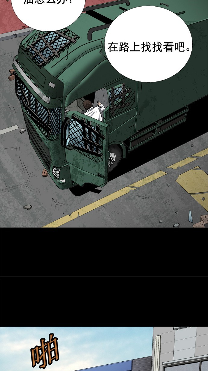 第46话42
