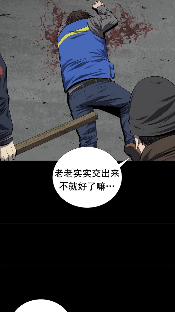第46话44