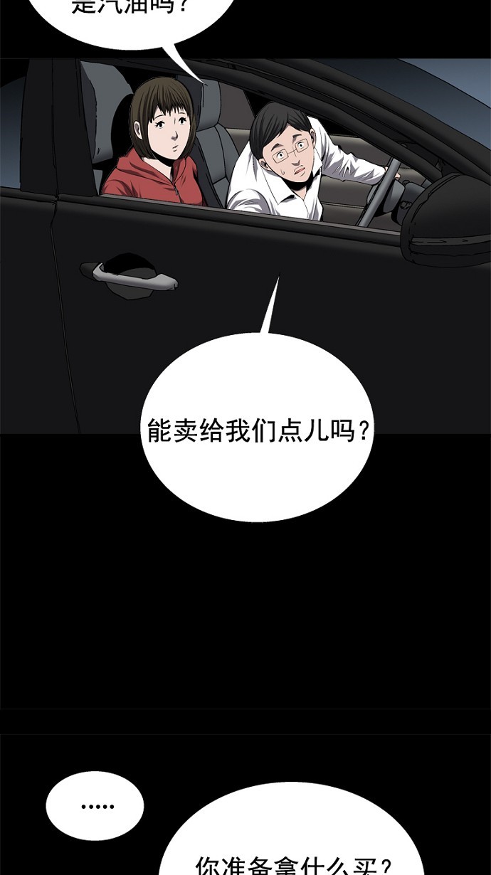 第46话47