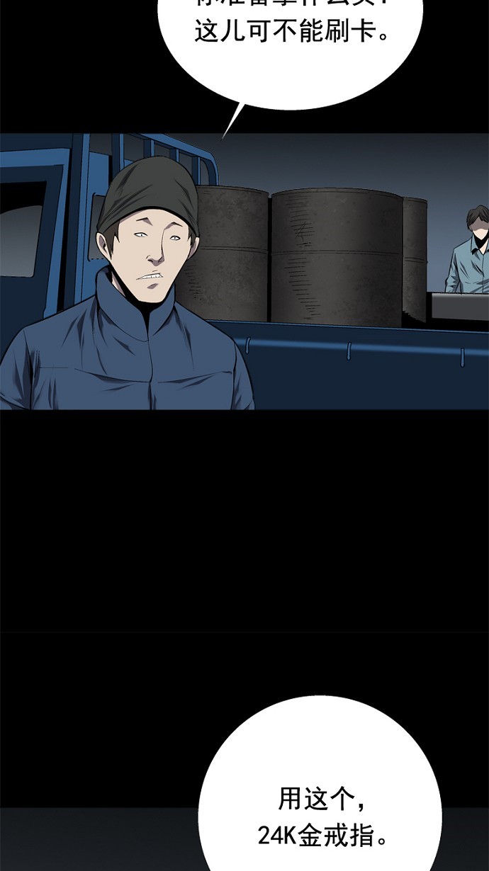 第46话48