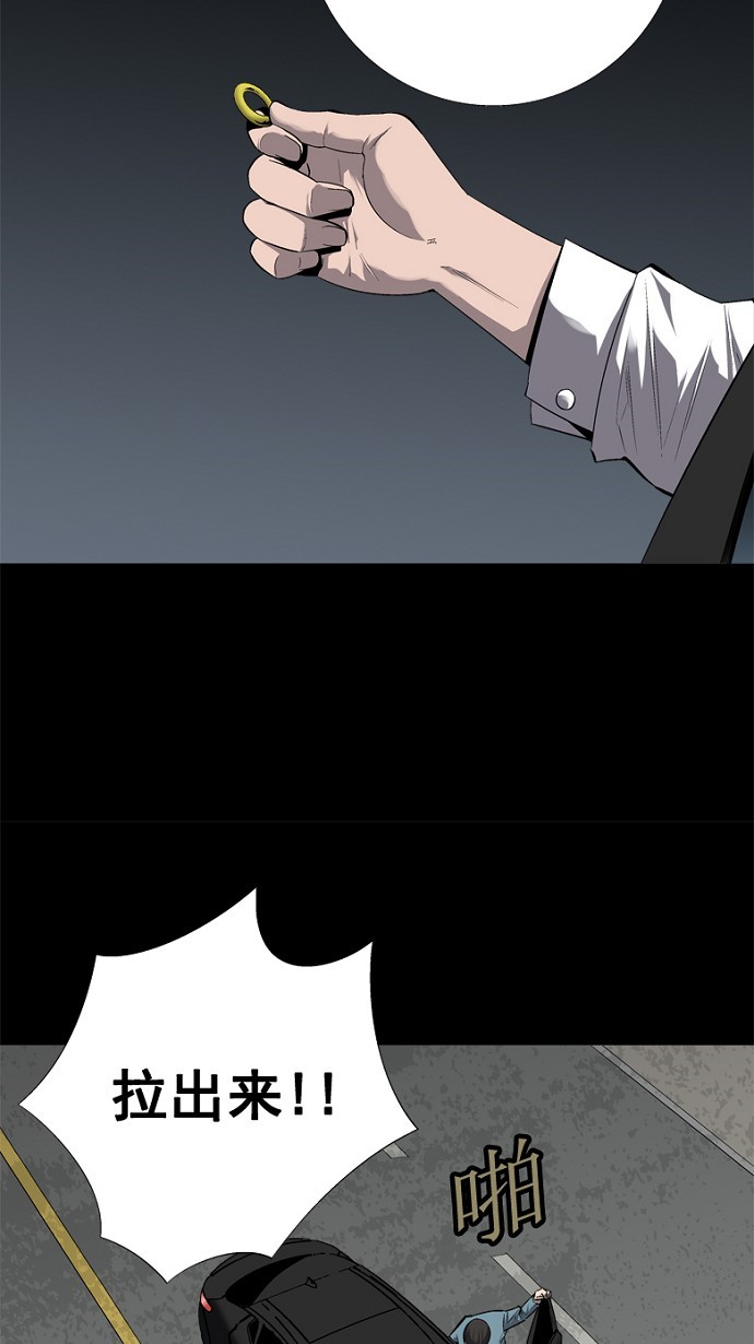 第46话49
