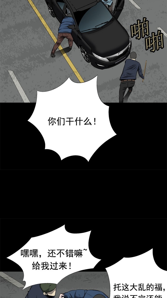 第46话50