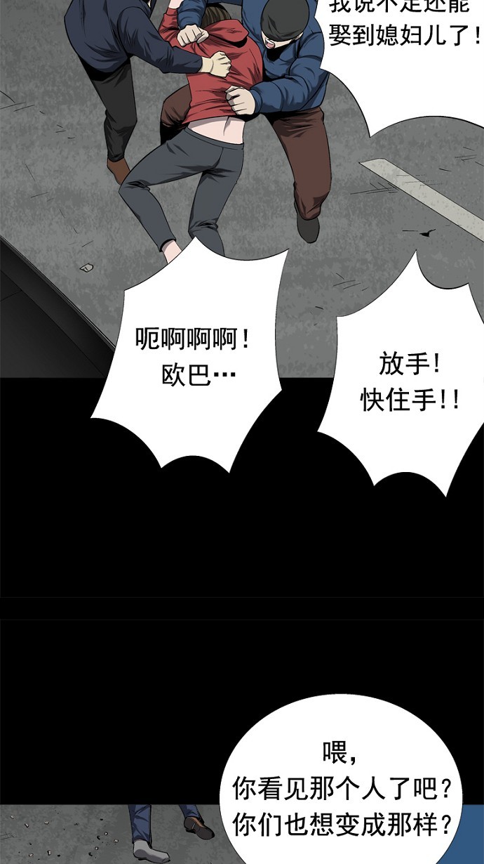 第46话51