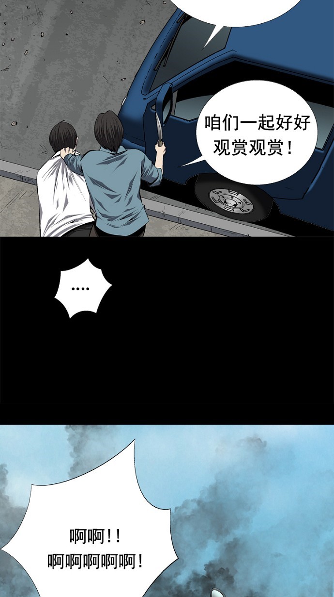 第46话52