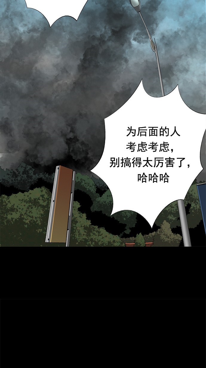 第46话53