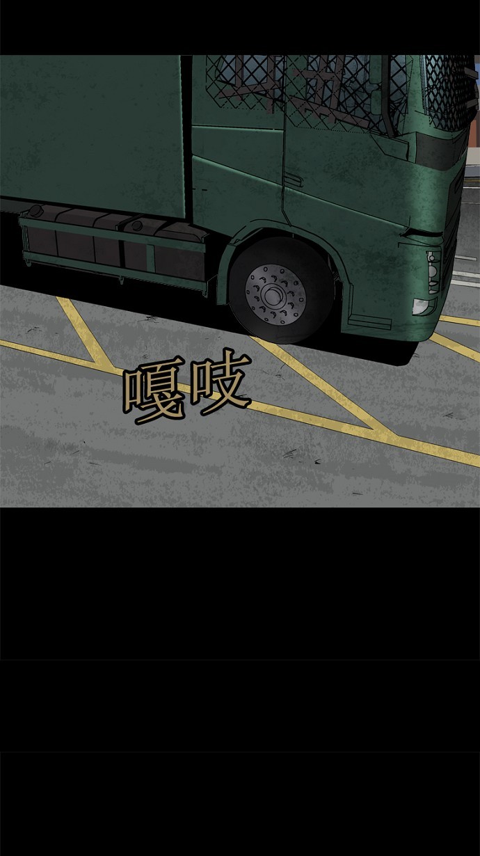 第46话54