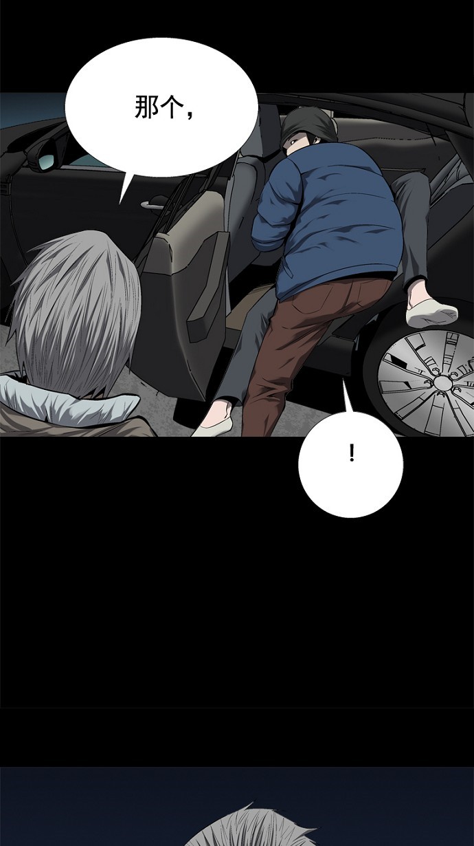 第46话55