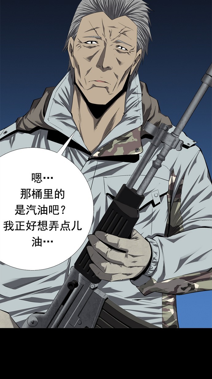 第46话56
