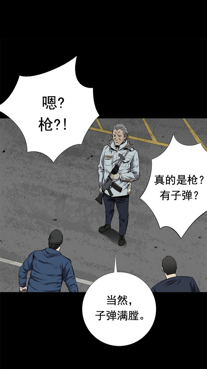 第46话57
