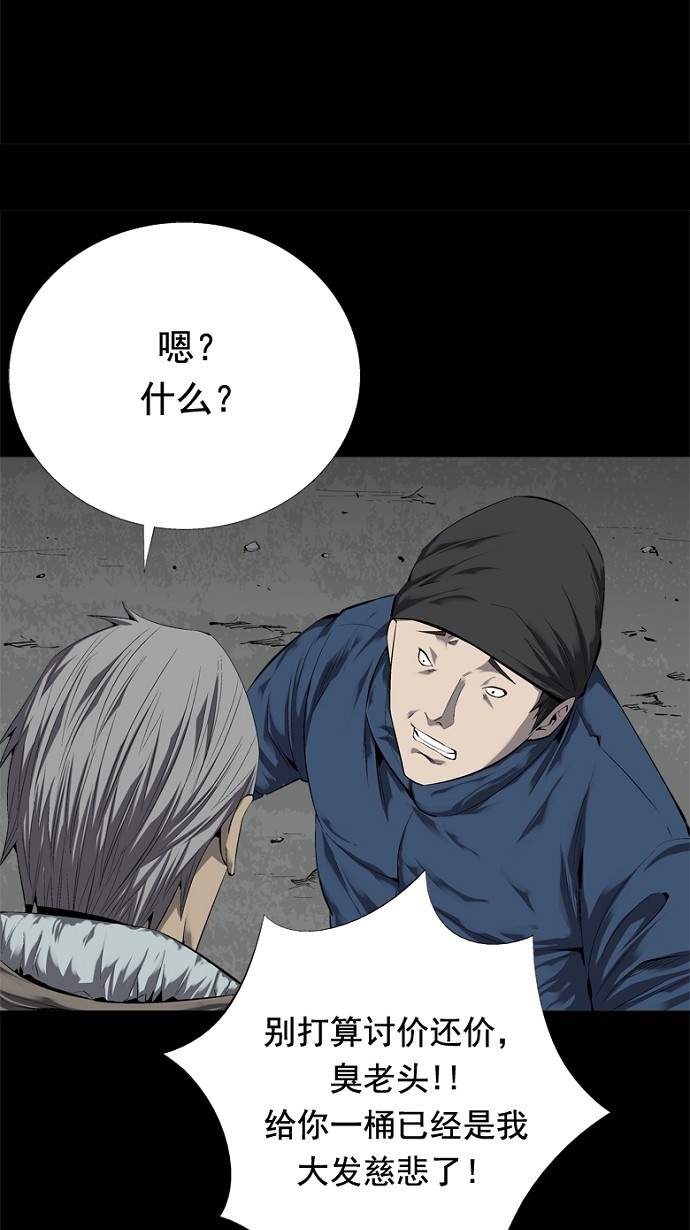 第46话59