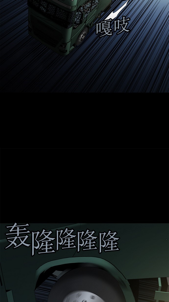 第46话6