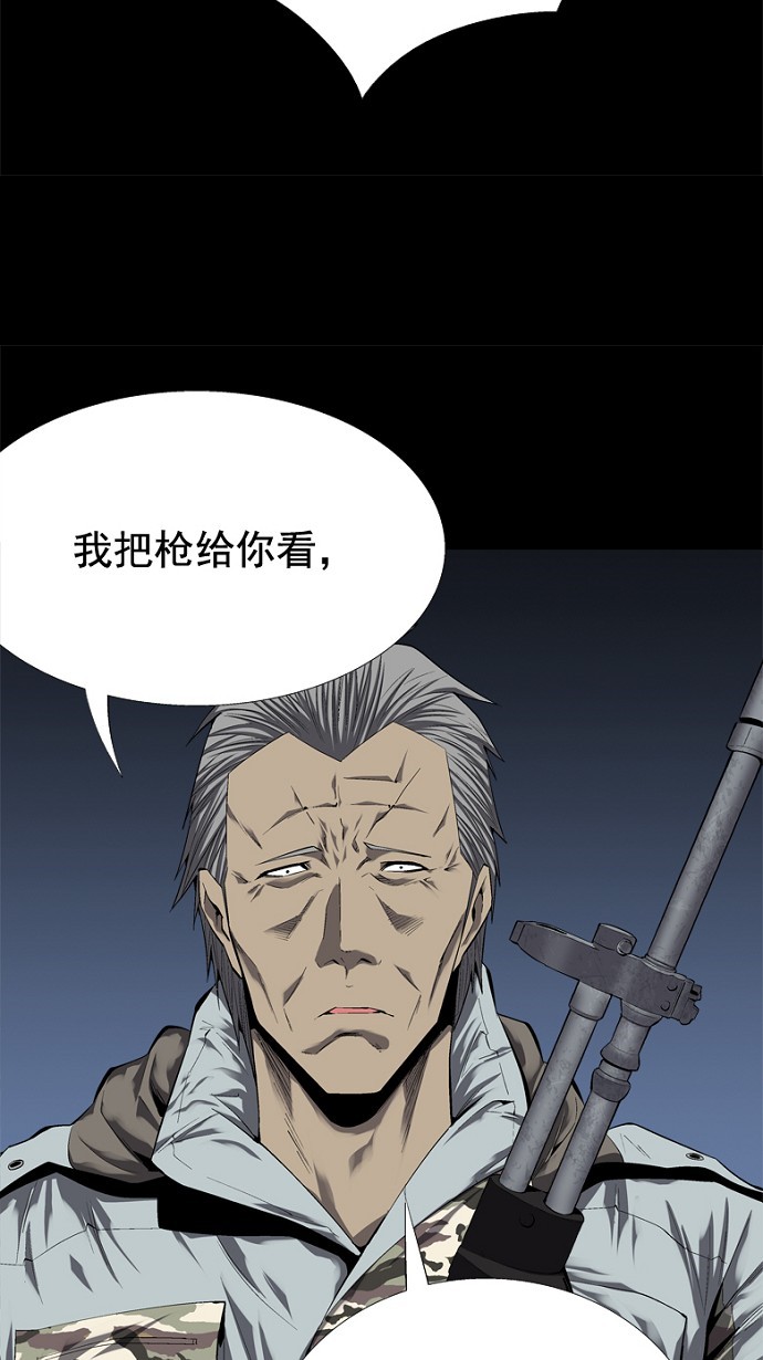 第46话60