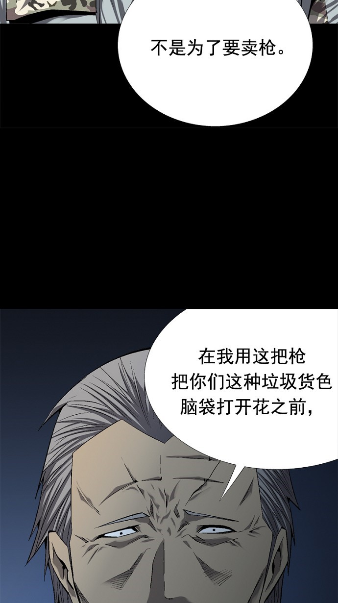 第46话61