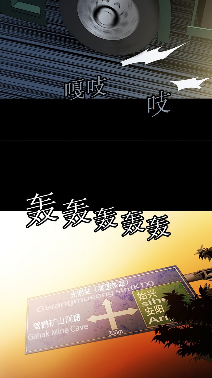 第46话7