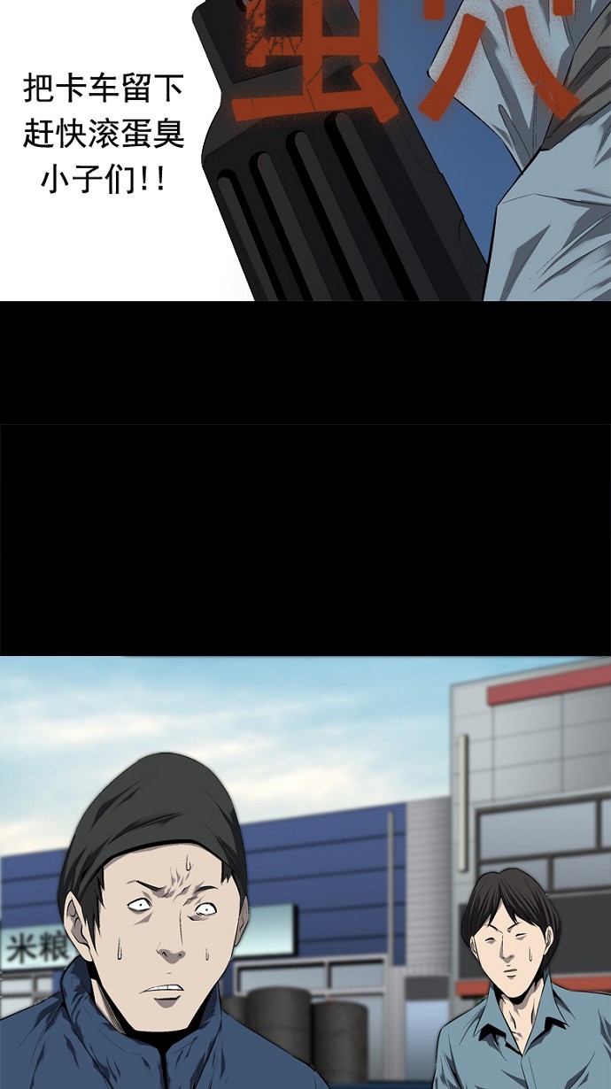 第47话1