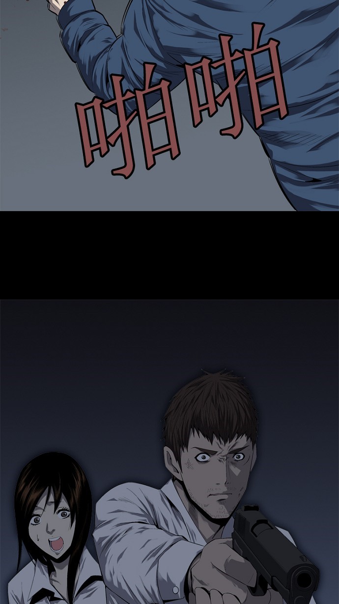 第47话10
