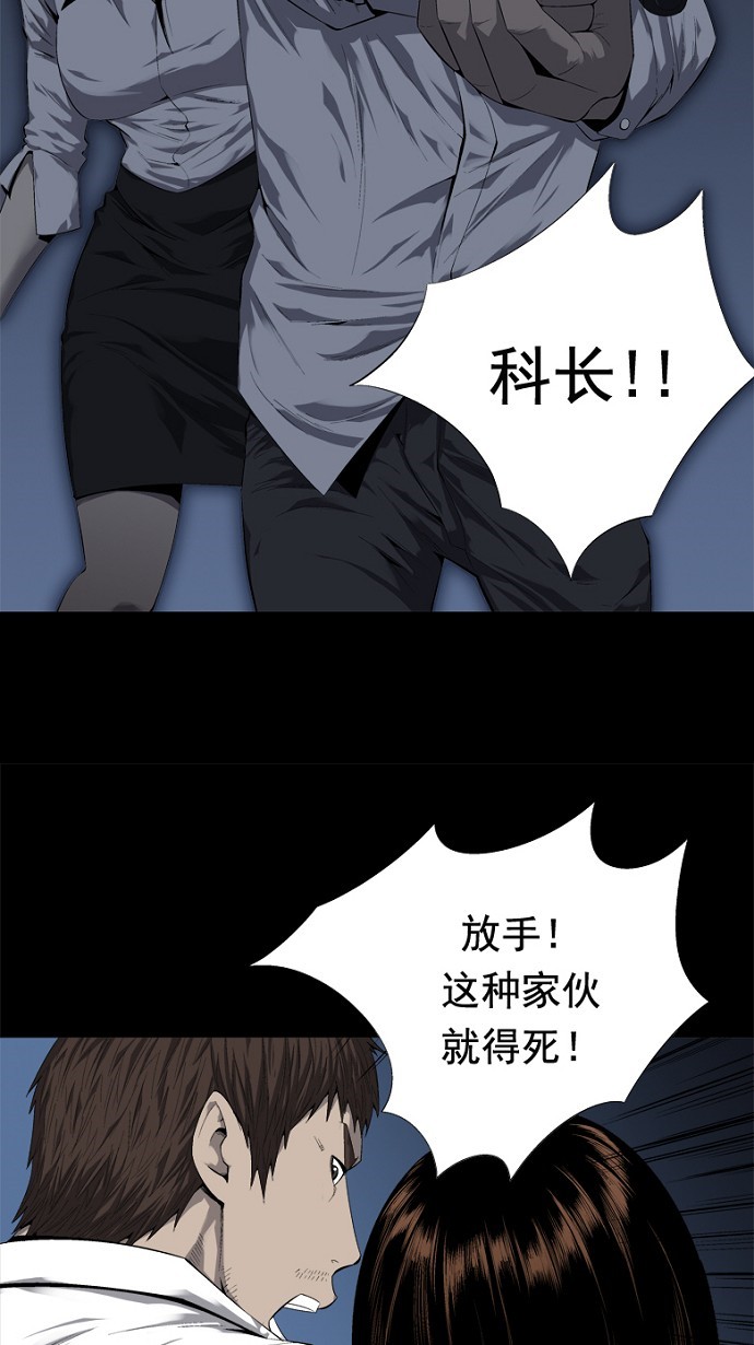 第47话11