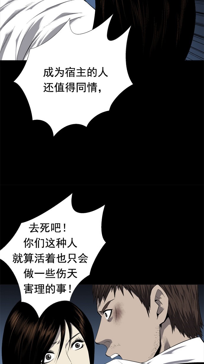 第47话12